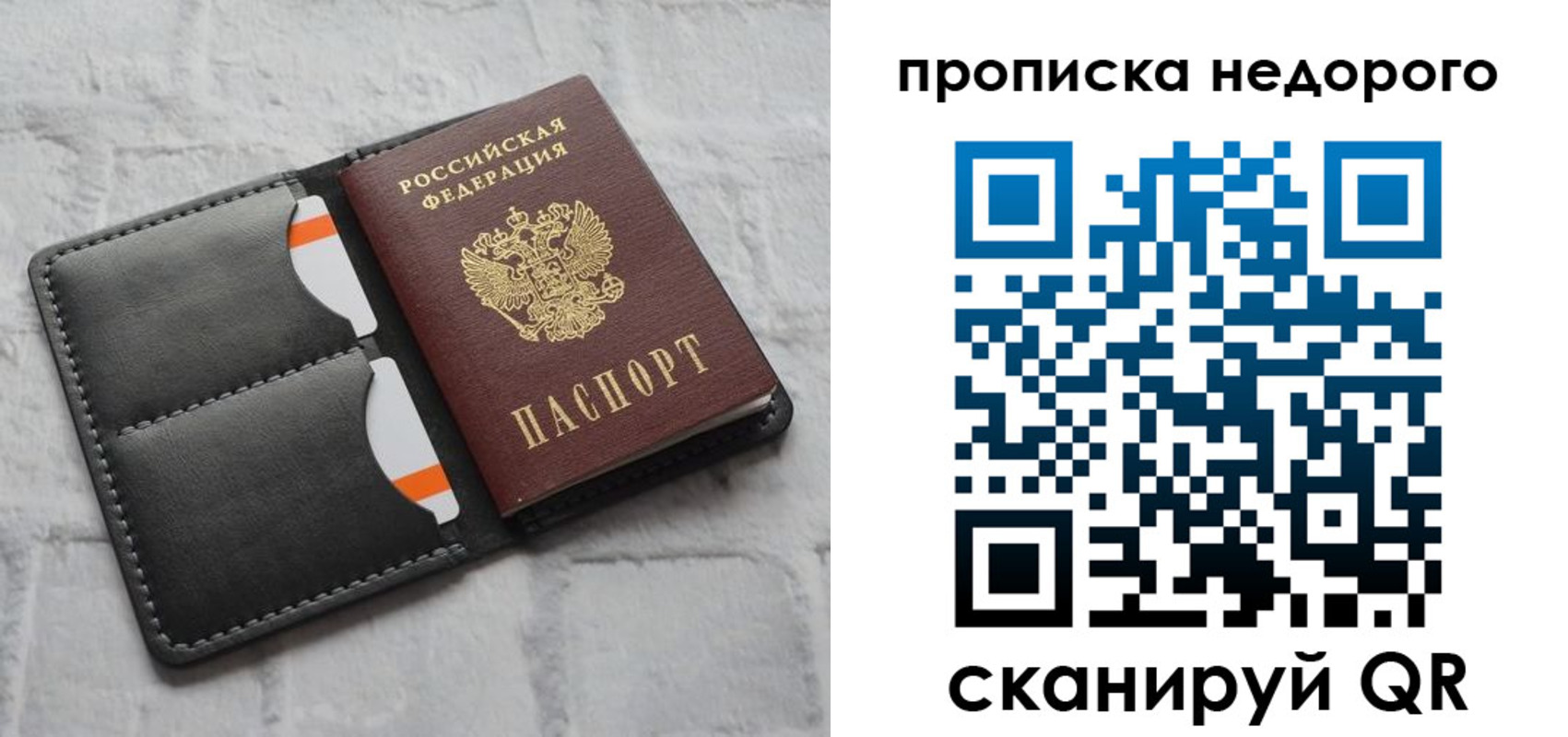 миграционный учет в Советской Гавани